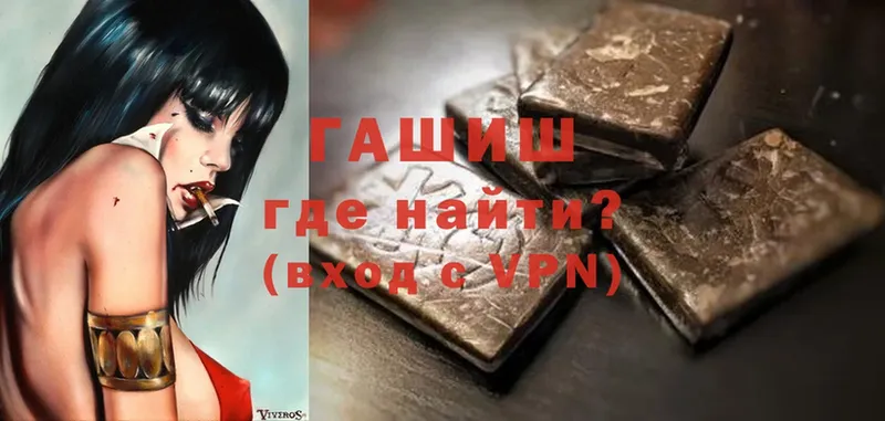 Гашиш Premium Вичуга